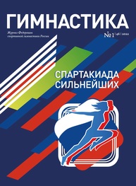 2022 #1, №46